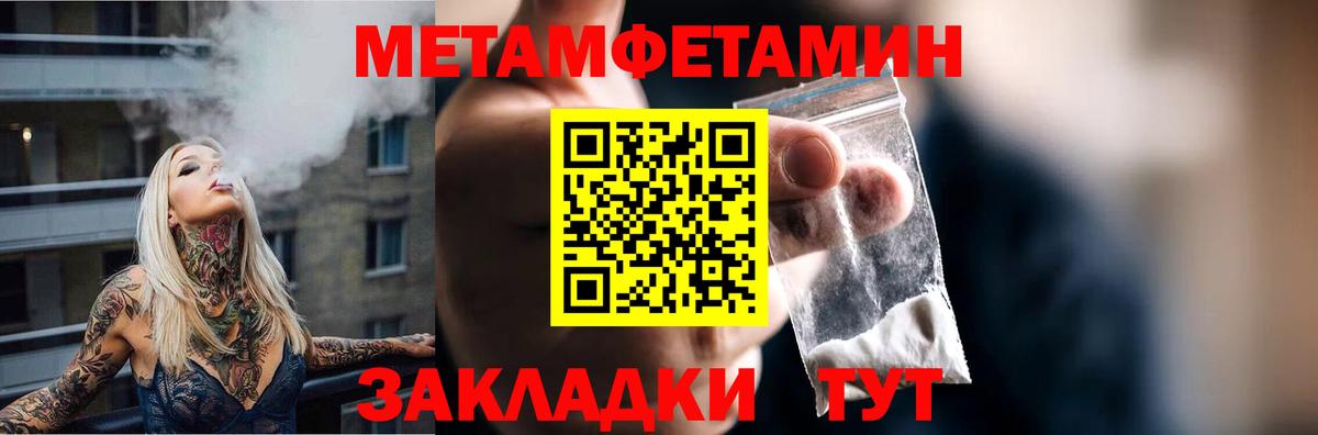 Ипатово  АМФ VHQ  Амфетамин  Вход с VPN 