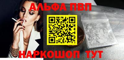 крисы Беслан