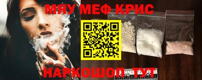крисы Беслан