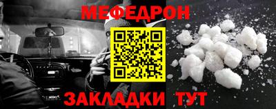 соль ск Бийск