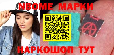 крисы Беслан