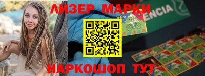 крисы Беслан