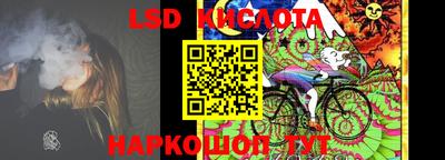 крисы Беслан