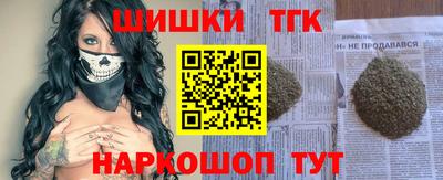 соль ск Бийск