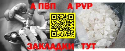 крисы Беслан