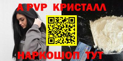 МДПВ Берёзовский