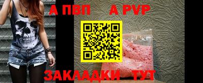 крисы Беслан