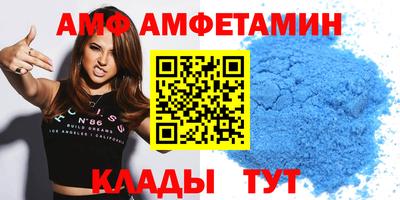 крисы Беслан