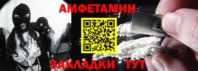 крисы Беслан