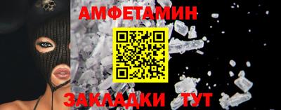 крисы Беслан