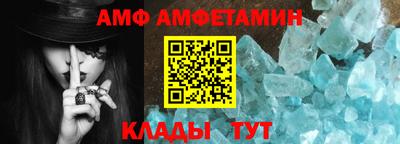 крисы Беслан
