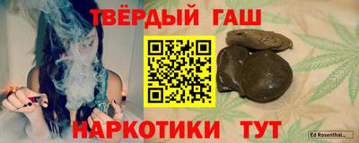 соль ск Бийск
