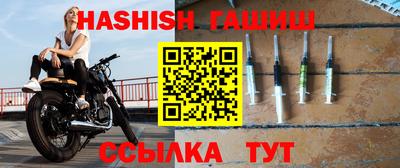 соль ск Бийск