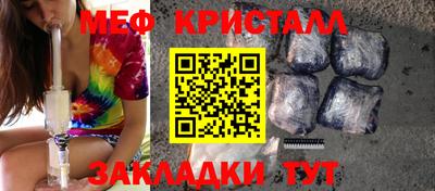 крисы Беслан