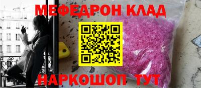 соль ск Бийск