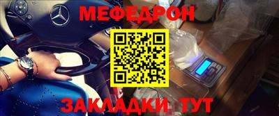 соль ск Бийск