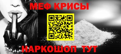 крисы Беслан