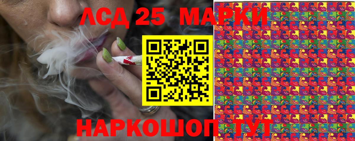 Марки N-bome 1,5мг Ипатово