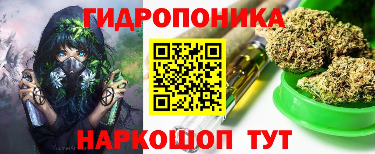 МАРИХУАНА Ganja  Вход с VPN  Бошки Шишки VHQ  Ипатово 